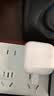 Apple/苹果 40W（至高60W） type-c快充充电器 苹果usb-c原装充电头 苹果iPhone 18 Pro Max充电器 实拍图