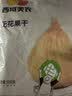 西域美农 无花果干500g 自然原色无花果 可做休闲零食即食泡水滋补煲汤 实拍图