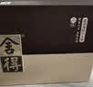 舍得品味舍得传承紫气东来 浓香型白酒 52度 538ml*2瓶礼盒送礼家乡酒 实拍图