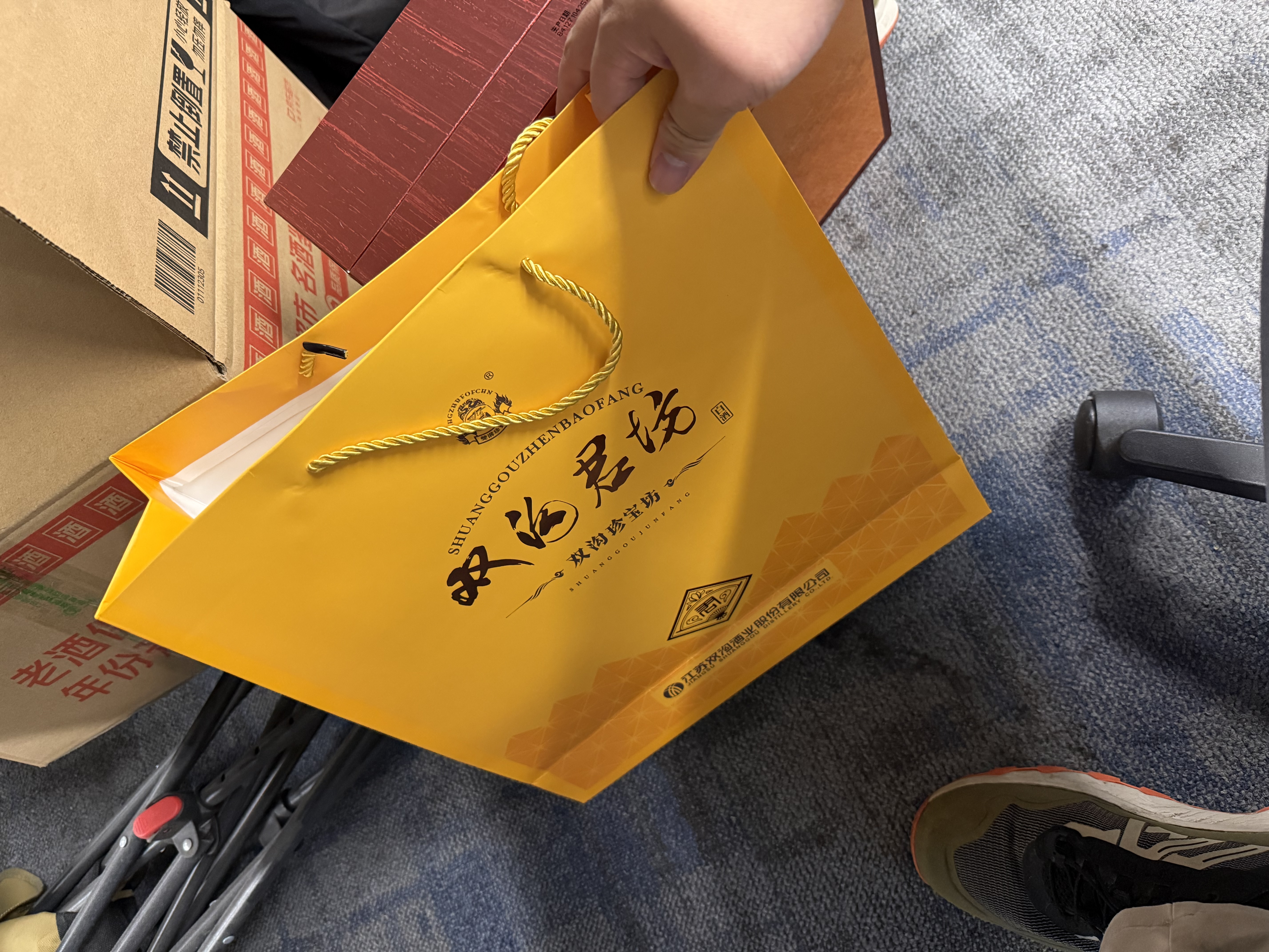 双沟珍宝坊君坊 礼盒装 浓香型白酒 41.8度 520ml*2瓶 实拍图