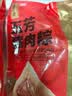 五芳斋五芳团聚 速冻粽子礼袋 140g*8只 嘉兴端午全肉粽早餐混合口味 实拍图