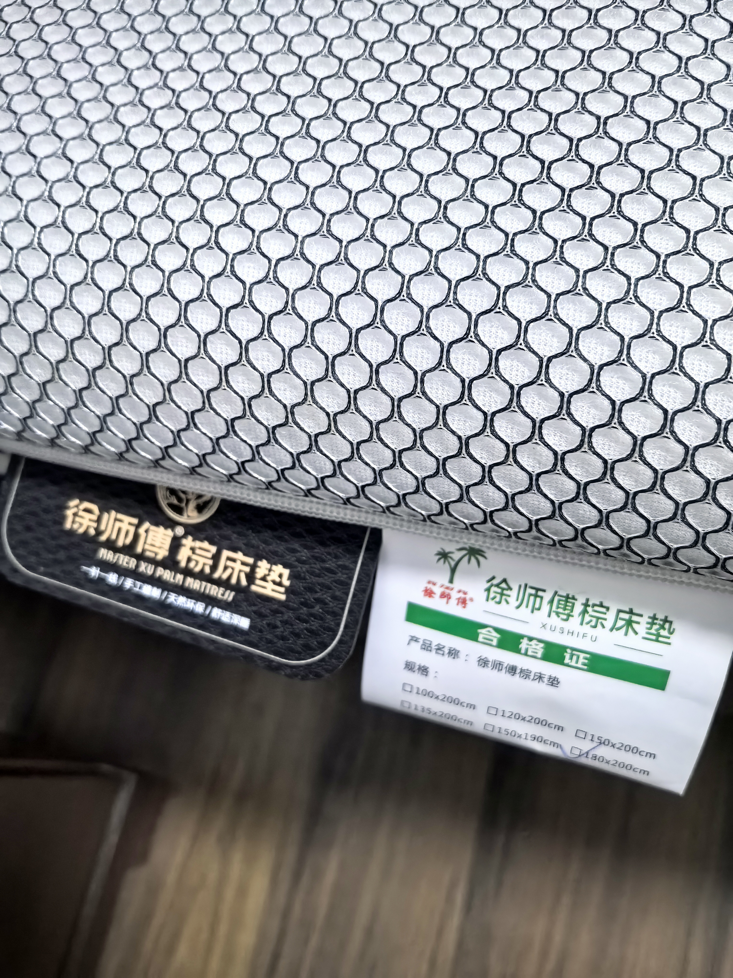 徐师傅全山棕床垫硬棕垫手工线缝单双人榻榻米床垫定制1.8*2米【偏硬】 实拍图