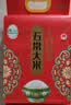 十月稻田 绿色食品 五常大米 10斤(香米 东北大米 5kg/公斤) 实拍图