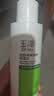 玉泽（Dr.Yu）屏障修护3件套(保湿水200ml+调理乳50ml+保湿霜50g) 实拍图