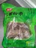 富昌红薯粉条500g 酸辣粉 方便速食火锅凉拌粉丝地瓜粉干货年货食材 实拍图
