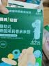 英氏婴幼儿香米米饼原味随享尝鲜 婴儿零食磨牙饼干营养米饼16g 实拍图