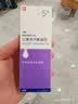 【原研好药】班赛过氧苯甲酰凝胶5% (60g: 3.0g)60g/盒 实惠装进口消炎祛痘膏班赛60g去粉刺痤疮不含激素 实拍图