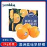 新奇士（Sunkist）澳大利亚蓝标早脐橙4斤中秋礼盒 单果180g起 新鲜水果礼盒 实拍图