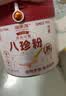 福东海 八珍粉500g 四神汤莲子茯苓芡实薏米山药粉搭健脾胃营养早餐代粉 实拍图