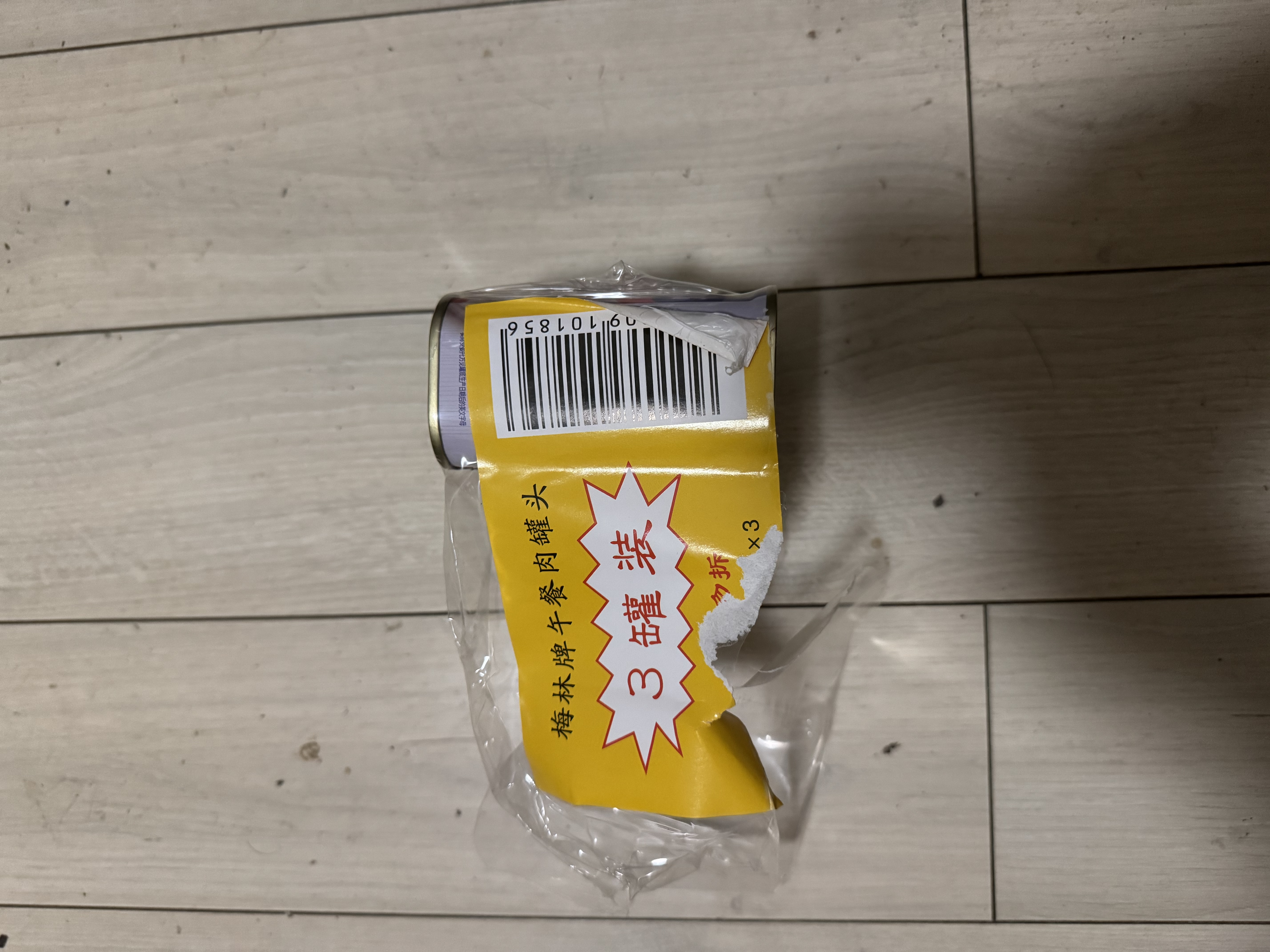 梅林午餐肉罐头340g*3火腿火锅搭档家庭应急储备即食品物资出游 实拍图