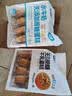 光明水牛奶无添加蔗糖蛋糕 410g*袋 吐司夹心面包办公室休闲下午茶 实拍图