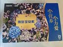 雅培全安素特医全营养配方粉400g*2麦香礼盒含蛋白粉剂中老年中秋礼品 实拍图