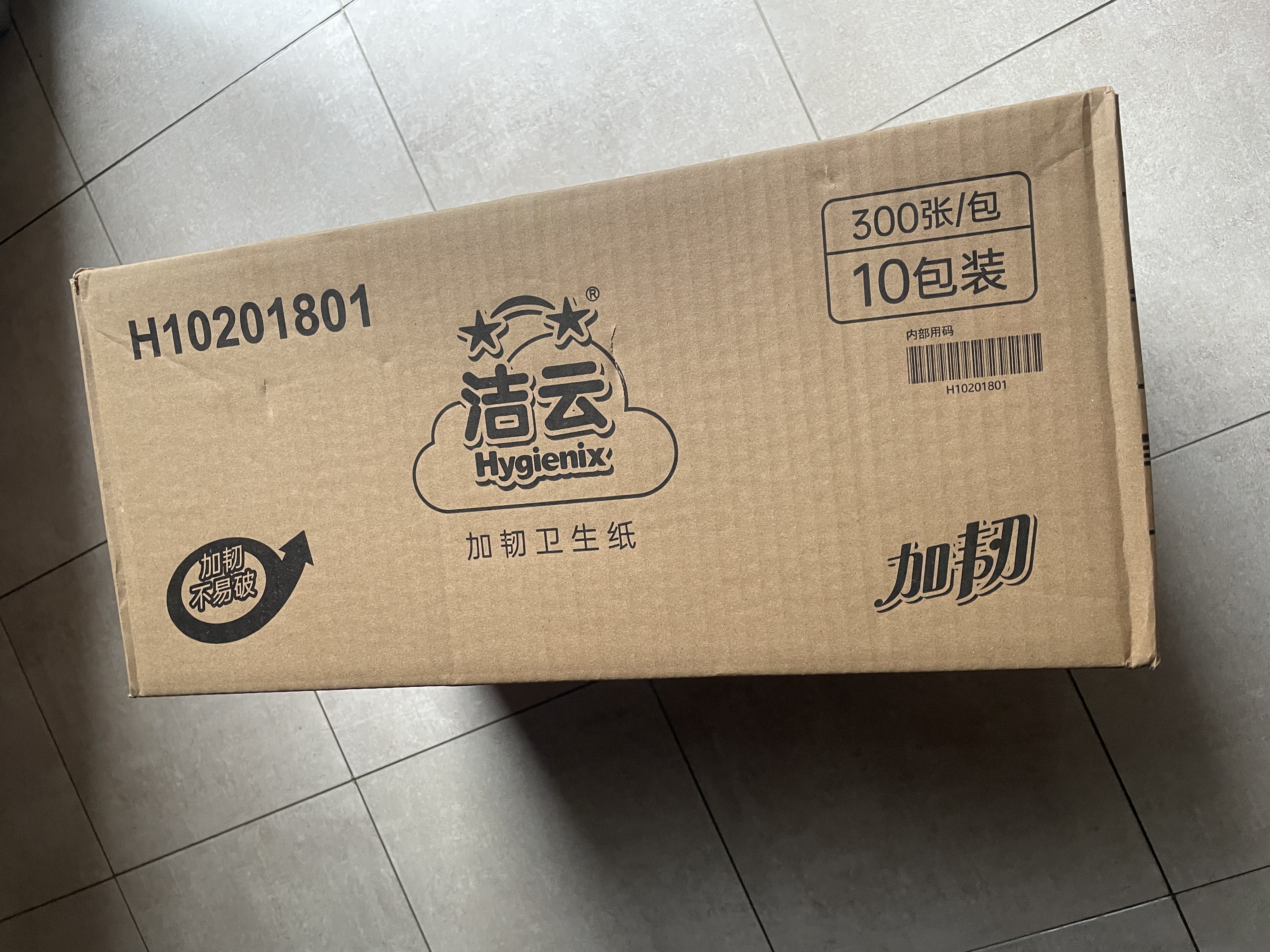 洁云卫生纸 加韧300张*10包 大规格压花抽纸厕纸平板纸厕所专用纸巾  实拍图