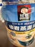 桂格（QUAKER）快煮快熟燕麦片1000克罐装 营养早餐 膳食纤维 零添加白砂糖 实拍图