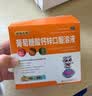 扶娃三宝葡萄糖酸钙锌口服溶液10ml*36支 扶娃葡萄糖酸钙锌葡萄糖酸锌钙口服液钙锌口服液扶娃葡萄糖酸钙京东自营 实拍图