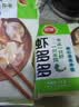 三全虾多多虾仁三鲜水饺1kg50只虾饺蒸煎饺子 夜宵早餐速冻半成品 实拍图