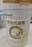合生元（BIOSTIME）派星 较大婴儿配方奶粉2段新版(6-12个月)800g4罐 6重HMO+DHA 实拍图
