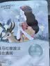 自然堂喜马拉雅植物面膜28片补水保湿护肤品套装生日【双十一抢先购】 实拍图