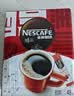 雀巢（Nestle）醇品速溶黑咖啡粉美式咖啡冲泡后*0糖健身燃减防困48包*1.8g 实拍图