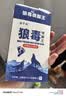苗千秋狼毒脚气喷剂脚臭止痒脱皮烂脚水泡真菌皮肤抑菌喷雾+乳膏套装 实拍图