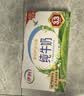 伊利【新鲜日期】纯牛奶250ml*24盒 3.3g优质乳蛋白早餐奶 8-10月 实拍图