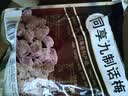 同享九制话梅120g*2袋实惠装 蜜饯果干京东自营办公传统休闲零食 实拍图