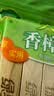 绿驰25条香樟木块鞋衣柜子驱蟑螂防虫蛀去霉潮湿剂卫生球除臭味樟脑丸 实拍图
