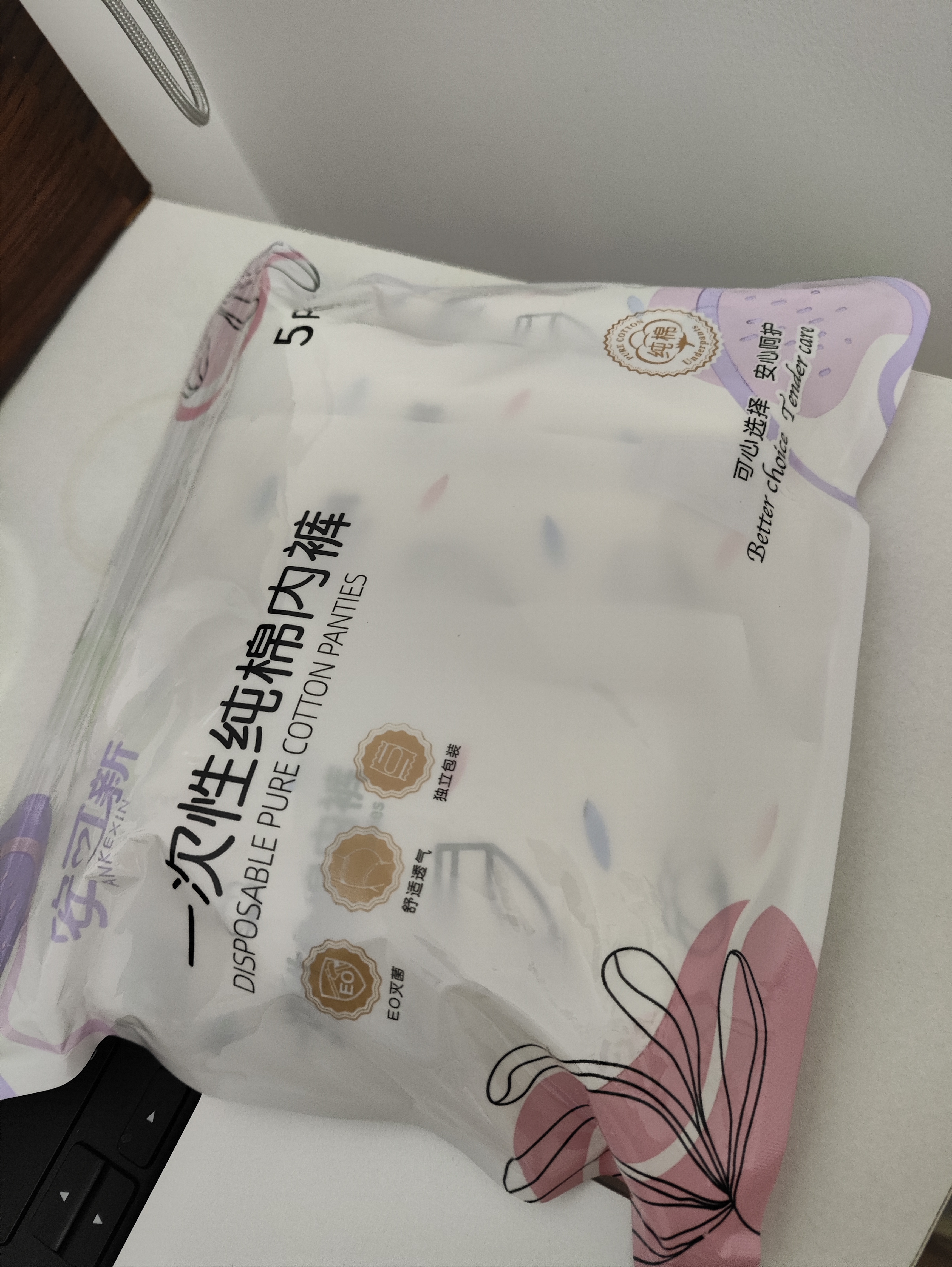 安可新一次性内裤女士纯棉孕产妇坐月子出差旅行免洗 xL码10条 实拍图
