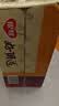银鹭八宝粥速食粥早餐好粥道椰奶燕麦八宝粥280g*12罐代餐  实拍图