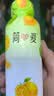 简爱饮用型低温酸奶青桔柠檬味230g*12瓶 源头直发 实拍图