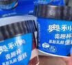 奥利奥（Oreo）奥趣杯 慕斯乳酪蛋糕 草莓62g*3杯 糕点休闲零食小蛋糕网红下午茶 实拍图