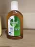 滴露（Dettol）消毒液250ml 衣物消毒水家居宿舍洗衣机消毒混洗无忧 实拍图