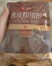 良品铺子香辣虎皮糯猪蹄400g 卤味肘子即食酱猪蹄猪手 零食下酒菜 实拍图