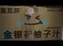 金豆芽儿童金银花柚子汁155ml*16瓶便携孩子饮料宝宝果汁西柚汁 实拍图