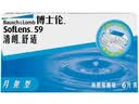 博士伦透明隐形眼镜月抛型清朗舒适6片装250度 军训透气隐形 实拍图