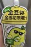 金豆芽金银花苹果汁儿童饮品户外小袋便携分享装零食饮料100ml*22袋 实拍图
