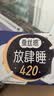 高洁丝【长夜呵护】蚕丝感放肆睡卫生巾420mm8+1片夜用姨妈巾京东自营 实拍图