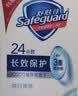 舒肤佳健康净护沐浴露纯白清香650g+柠檬香650g 沐浴乳液 新旧包装随机 实拍图