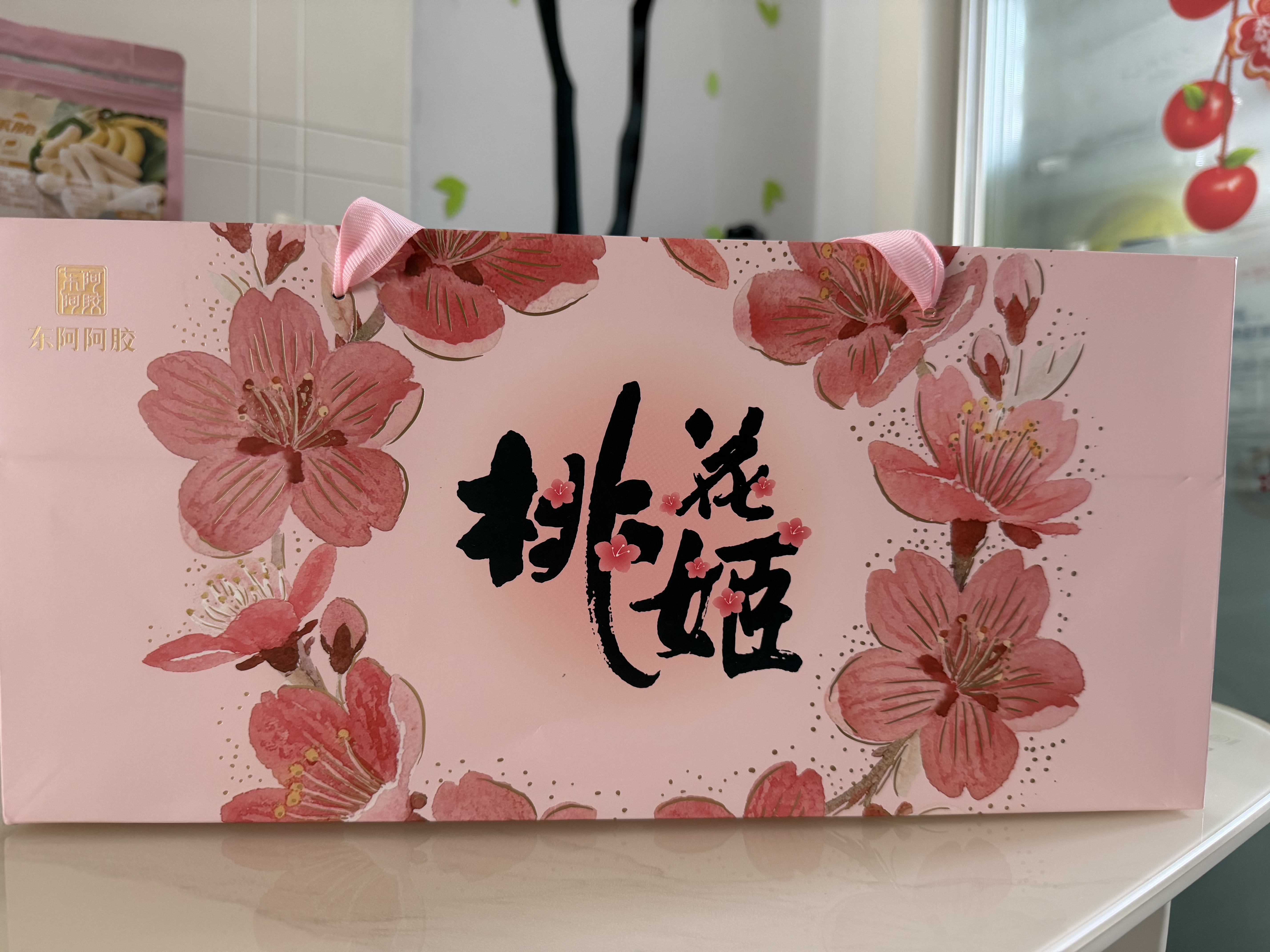 东阿阿胶桃花姬阿胶糕285g礼袋款即食阿胶糕 中秋礼品 送长辈礼物 营养品 实拍图