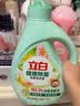 立白健康除菌天然洗衣液24斤手洗机洗15分钟快洗留香除螨抑菌祛味去渍 实拍图