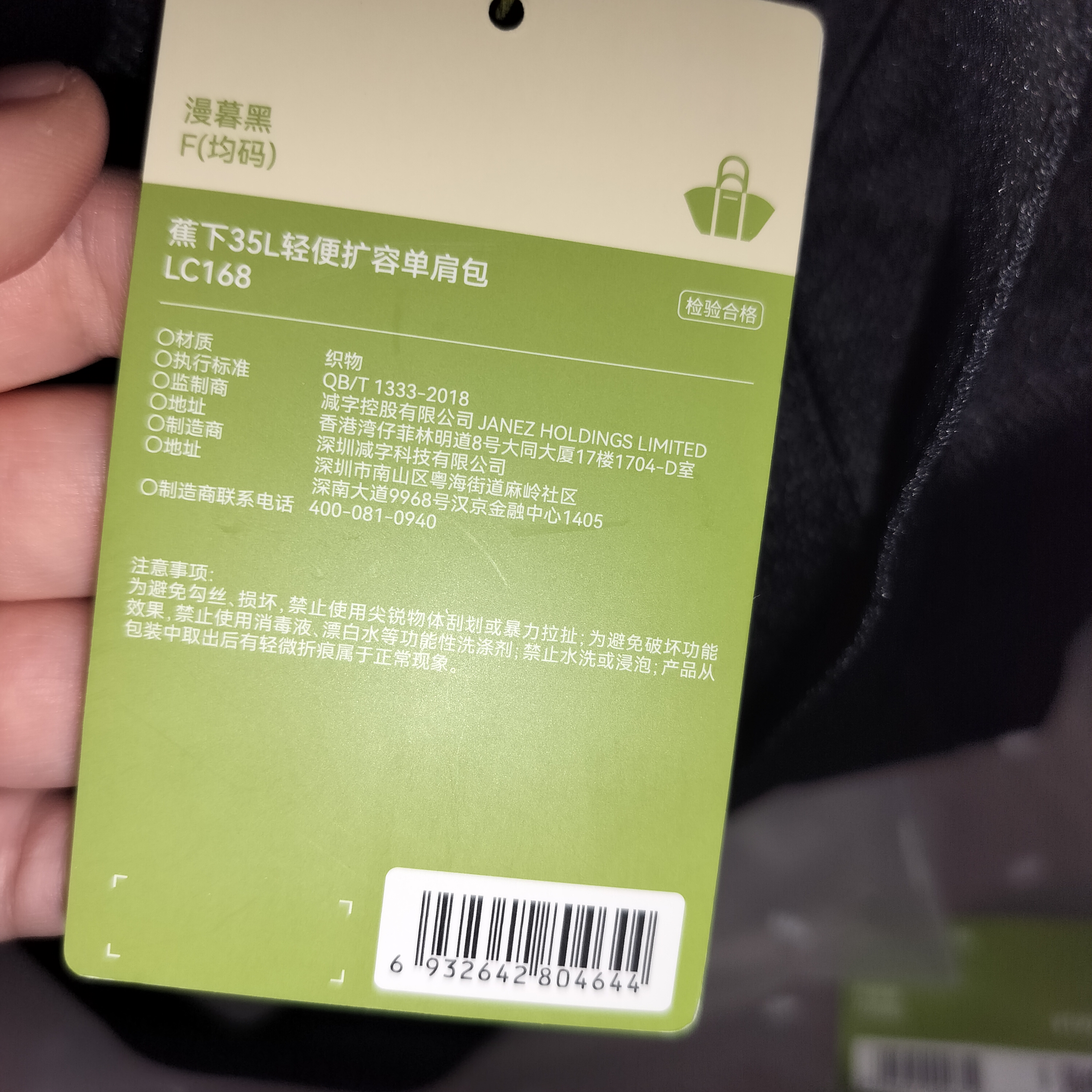 蕉下（beneunder）包包女包托特包单肩包旅行包大容量手提包妈咪包通勤电脑包LC168 实拍图