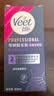 薇婷（VEET）脱毛膏私密处50ml 脱毛私密处非刮毛刀脱毛膏男士脱毛膏女士专用 实拍图