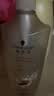 施华蔻（Schwarzkopf）多效修护型洗发露600ml 改善毛躁针对受损柔顺滋养洗发水新老包装 实拍图