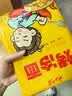 云山半 东北烤冷面615g 10片装 含冷面酱包 方便食品速食朝鲜特色小吃 实拍图