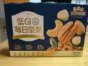 三只松鼠低GI每日纯坚果750g/30袋腰果开心果坚果礼盒礼包团购送礼 实拍图
