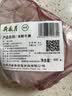 月盛斋【冷鲜牛肉】国产牛里脊净重400g 内蒙冰鲜牛肉鲜肉 中华老字号 实拍图