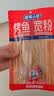 厚味小巷 烤鱼宽粉160g 速食酸辣粉 火锅食材红薯粉条川粉（版本随机发货 实拍图