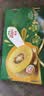 佳沛（zespri）新西兰金奇异果22粒巨大原箱146-175g猕猴桃中秋节礼品送水果礼盒 实拍图