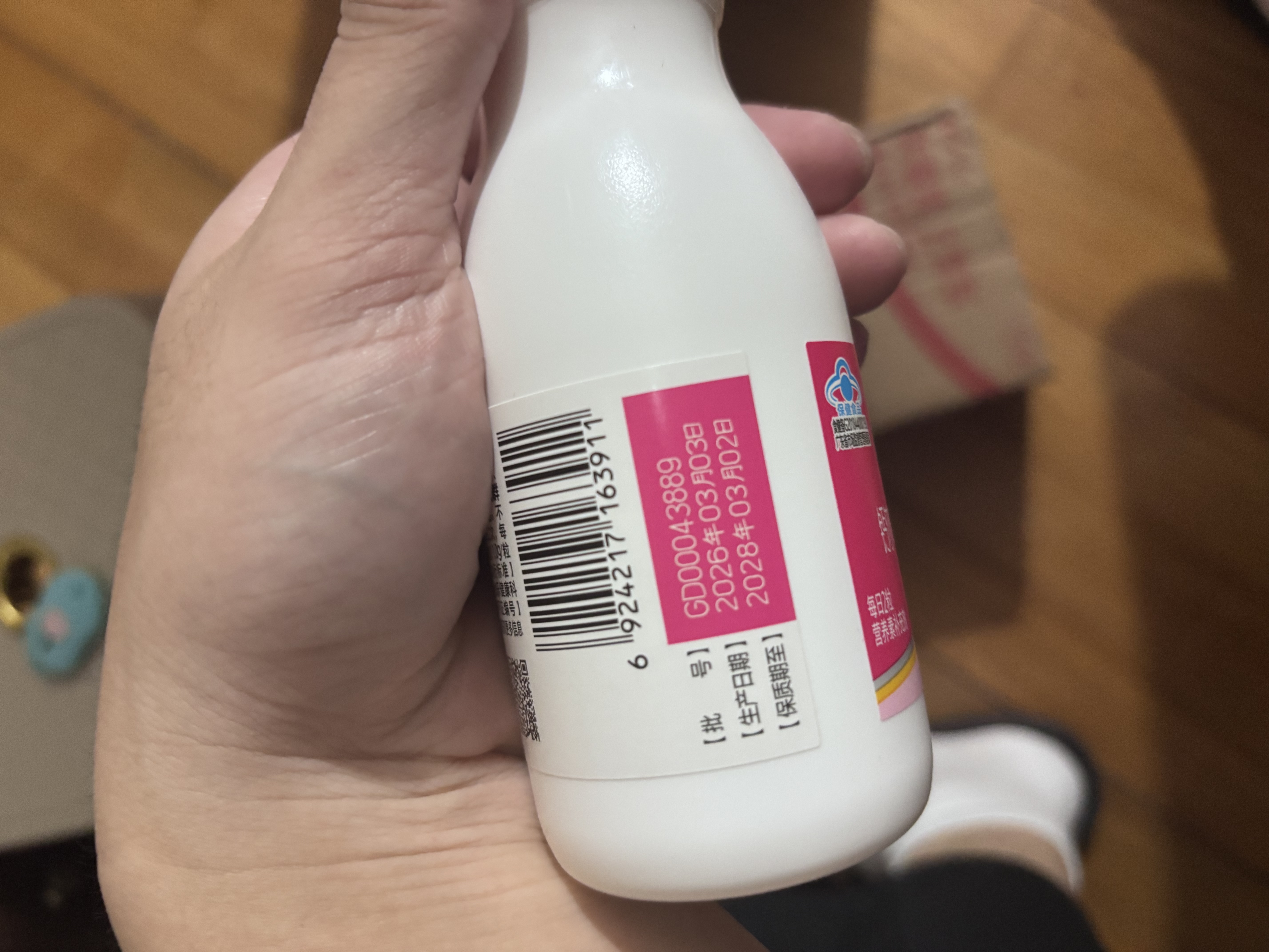 钙尔奇成人液体钙中秋送礼礼品304050岁柠檬酸钙片补钙补中秋送礼 【双钙源全家适用】液体钙 90粒*3瓶 实拍图