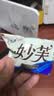 康师傅 妙芙蛋糕 巧克力味288g 糕点点心饼干 早餐面包零食（包装随机） 实拍图